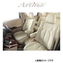 アルティナ スタンダードセブン シートカバー(アイボリー)タント LA600S/LA610S 8062 Artina 車種専用設計 シート_画像1