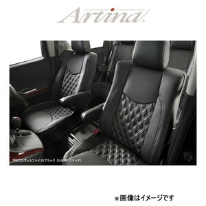 アルティナ ラグジュアリー シートカバー(ブラックレッド)タントカスタム L350S/L360S 8051 Artina 車種専用設計 シート