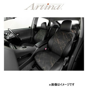 アルティナ エアラグジー シートカバー(ブラック)N-BOX プラス JF1/JF2 3735 Artina 車種専用設計 シート
