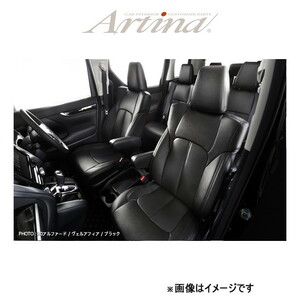 アルティナ スタンダード シートカバー(ブラック)ハイエースワゴン TRH224/TRH229 2111 Artina 車種専用設計 シート
