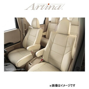 アルティナ プラウドシリーズ プレシャスレザー シートカバー(アイボリー)ハイエース 200系 2108 Artina 車種専用設計 シート
