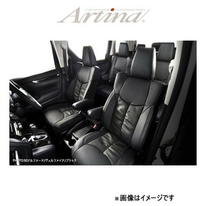 アルティナ プラウドシリーズ スタイリッシュレザー シートカバー(ブラック)ムーヴカスタム L175S/L185S 8100 Artina 車種専用設計 シート