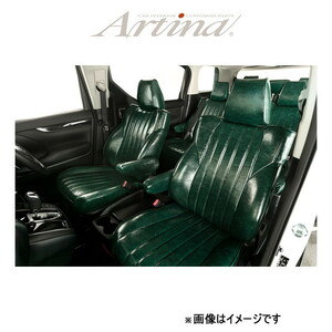 アルティナ レトロスタイル シートカバー(モスグリーン)ヴォクシー ZRR80G/ZRR85G 2338 Artina 車種専用設計 シート