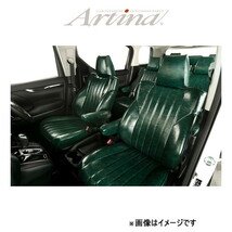 アルティナ レトロスタイル シートカバー(モスグリーン)ステップワゴン RF3/RF4/RF5/RF6/RF7/RF8 3407 Artina 車種専用設計 シート_画像1