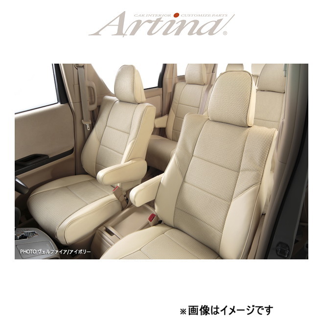 アルティナ プラウドシリーズ プレシャスレザー シートカバー(ブラック)ハリアー ZSU60W/ZSU65W/ASU65W 2931 Artina 車種専用設計 シート