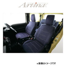 アルティナ デニム シートカバー(インディゴブルー)モビリオ GB1/GB2 3081 Artina 車種専用設計 シート_画像1