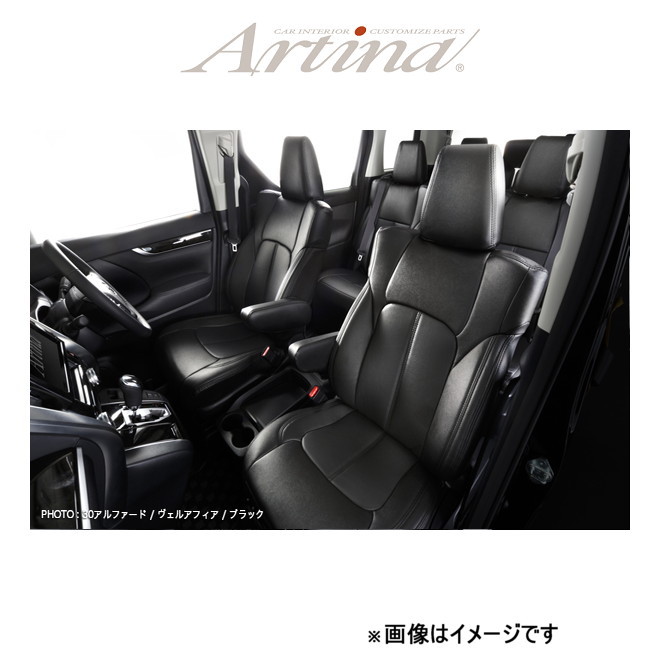 アルティナ スタンダードセブン シートカバー(ブラック)N-BOX プラス カスタム JF1/JF2 3735 Artina 車種専用設計 シート