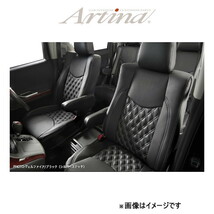 アルティナ ラグジュアリー シートカバー(ブラックレッド)N-BOX プラス カスタム JF1/JF2 3745 Artina 車種専用設計 シート_画像1