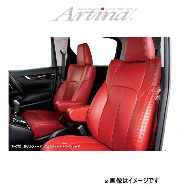 アルティナ スタンダードセブン シートカバー(ワインレッド)N-BOXカスタム JF3/JF4 3774 Artina 車種専用設計 シート