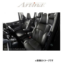 アルティナ スタンダード シートカバー(ブラック)N-VAN JJ1/JJ2 3780 Artina 車種専用設計 シート_画像1