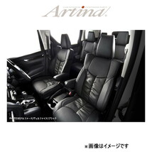 アルティナ プラウドシリーズ スタイリッシュレザー シートカバー(ブラック)ノート E12/NE12/HE12 6077 Artina 車種専用設計 シート_画像1