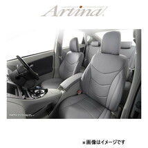 アルティナ スタンダードセブン シートカバー(グレー)エクストレイル HT32/HNT32 6604 Artina 車種専用設計 シート_画像1