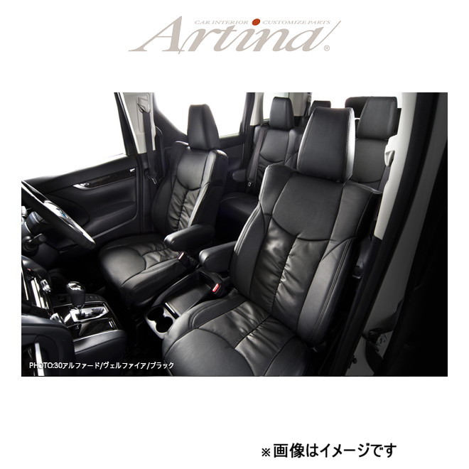アルティナ プラウドシリーズ スタイリッシュレザー シートカバー(ブラック)インプレッサスポーツ GP2/GP3/GP6/GP7 7100 Artina