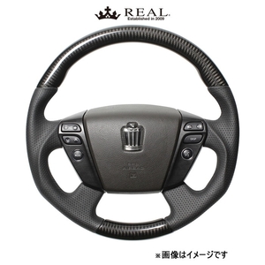 レアル ステアリング オリジナルシリーズ(ブラックカーボン)クラウン ロイヤル 200系 H20-BKC-BK REAL