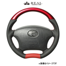 レアル ステアリング オリジナルシリーズ(パールレッド)レジアスエース 200系 H200-RDW-RD REAL_画像1