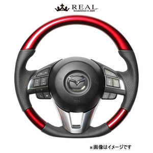 レアル ステアリング オリジナルシリーズ(パールレッド)CX-5 KE MZA-RDW-BK REAL