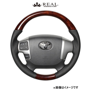 レアル ステアリング オリジナルシリーズ ガングリップ小径(ブラウンウッド)レジアスエース 200系 H214-BRW-BK REAL