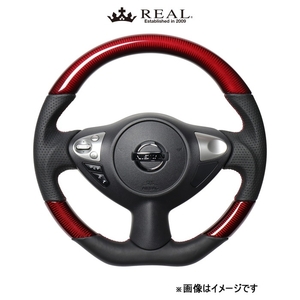 レアル ステアリング オリジナルシリーズ(レッドカーボン)マーチ ニスモ K13 NSB-RDC-RD REAL