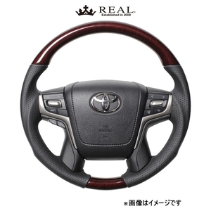 レアル ステアリング プレミアムシリーズ ラウンドシェイプ(56ブラウンウッド)ランドクルーザー 200系 H30P-BRW-BK REAL