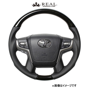 レアル ステアリング プレミアムシリーズ ラウンドシェイプ(ブラックウッド)ランドクルーザー プラド 150系 H30P-BKW-BK REAL