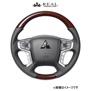 レアル ステアリング オリジナルシリーズ(56ブラウンウッド)アウトランダーPHEV GG#W MTA-56BRW REAL