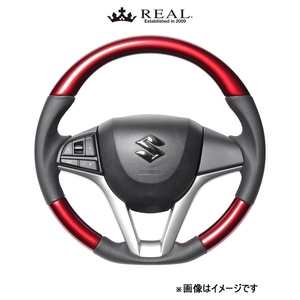 レアル ステアリング オリジナルシリーズ(パールレッド)ワゴンR スティングレー MH55S/MH95S SZC-RDW-RD REAL