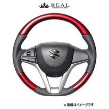 レアル ステアリング オリジナルシリーズ(パールレッド)スペーシア MK53S SZC-RDW-RD REAL_画像2