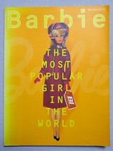 本 Barbie THE MOST POPULAR GIRL IN THE WORLD よみうりカラームックシリーズ 読売新聞社_画像1