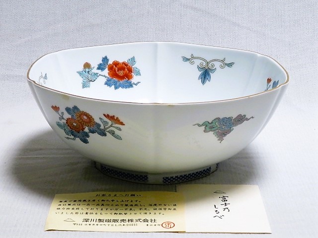 2025年最新】Yahoo!オークション -深川製磁 深鉢の中古品・新品 2025年最新】Yahoo!オークション -深川製磁 深鉢の中古品・新品