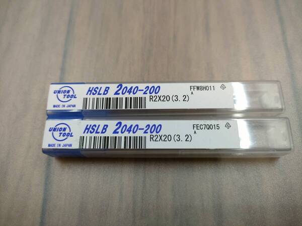未使用品 超硬ボールエンドミル HSLB2040-200 2本セット ユニオンツール