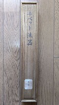 稀少古物　チベット法器（祭器）　鍍金・黄銅、木箱付 _画像9