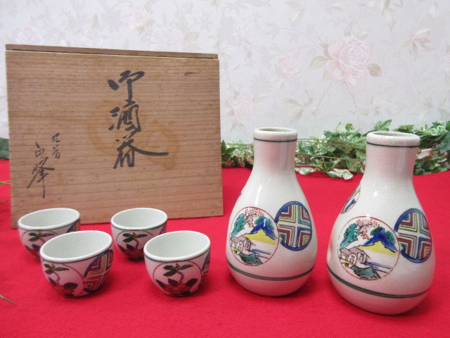 御酒器の値段と価格推移は?|4件の売買データから御酒器の価値が