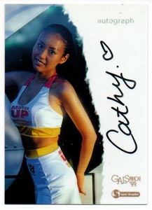 【キャサリンひかり】1999 ギャルパラSG 直筆サインカード 221/450