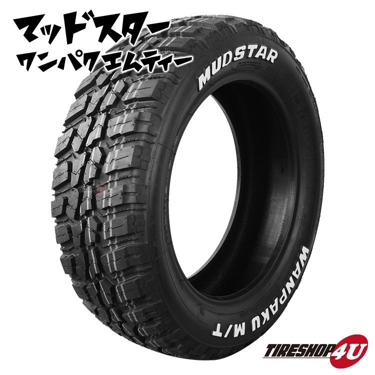 ヤフオク! -185 85 16 mtの中古品・新品・未使用品一覧 ヤフオク! -185 85 16 mtの中古品・新品・未使用品一覧