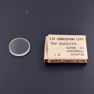 MAMIYA マミヤ　スーパー23 ファインダー用 視度補正レンズ +2 (元箱破れ、汚れあり)