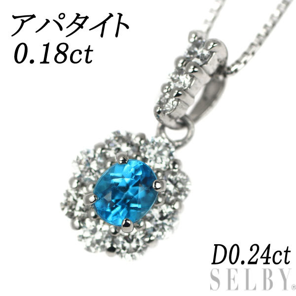 ネオンカラー!Pt900/850 アパタイト ネックレス 2.67g M1045
