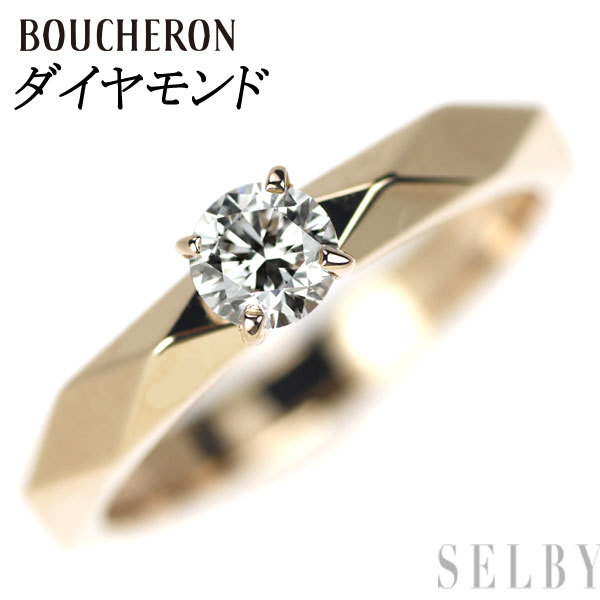 ブシュロン ファセット リングの値段と価格推移は?|33件の売買情報を ブシュロン ファセット リングの値段と価格推移は?|33件の売買情報を
