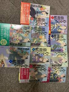 風野真知雄　 わるじい慈剣帖　全１０巻