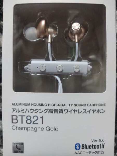NAGAOKA Bluetooth5.0対応 アルミニウムハウジング ワイヤレスイヤホン BT821 AACコーデック対応 日本語音声案内