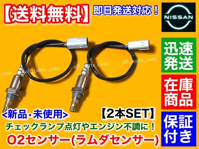 ヤフオク! -vq35hr エンジン(日産用)の中古品・新品・未使用品一覧