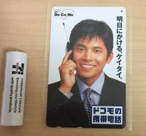 DOCOMO DoCoMo cellular phone Oda Yuuji unused telephone card unused goods 