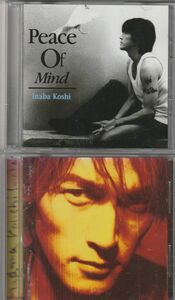 CD2枚＋DVD１枚まとめて◆稲葉浩志 アルバム セット★送料185円！Peace Of Mind（初回盤）＋マグマ：ビーズ