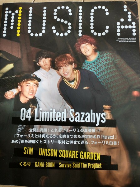 ★ MUSICA ムジカ 2022年11月号 vol.187 04 Limited Sazabys 送料無料