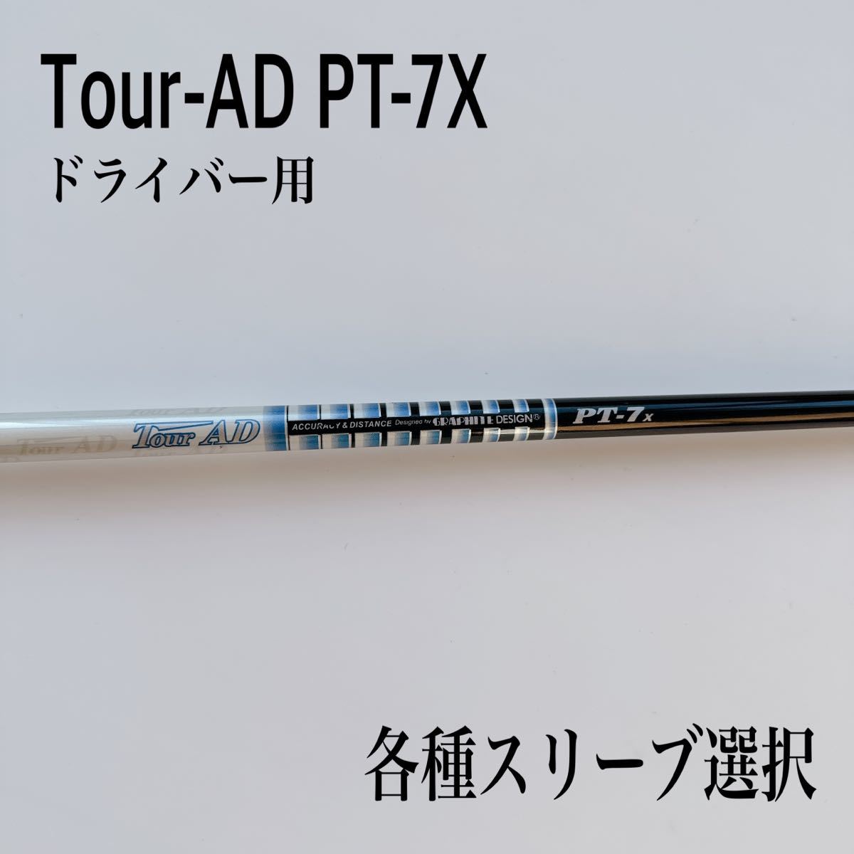 ヤフオク! -pt-7xの中古品・新品・未使用品一覧 ヤフオク! -pt-7xの中古品・新品・未使用品一覧