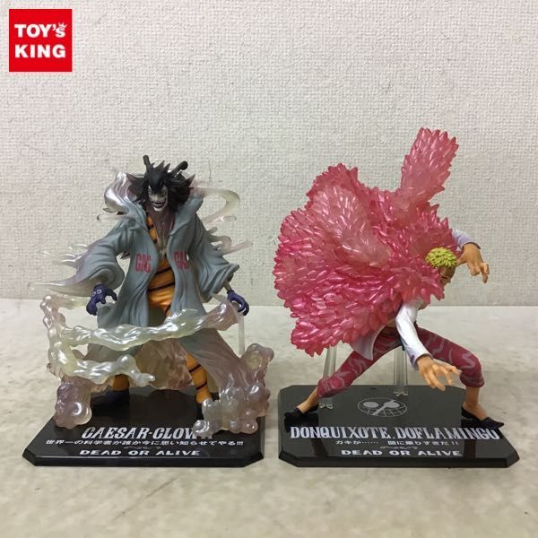 ヤフオク! -「フィギュアーツzero シーザークラウン」の落札相場・落札価格 ヤフオク! -「フィギュアーツzero シーザークラウン」の落札相場・落札価格