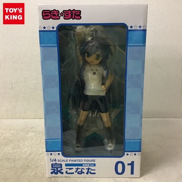 ヤフオク! -「らき☆すた 体操」の落札相場・落札価格 ヤフオク! -「らき☆すた 体操」の落札相場・落札価格