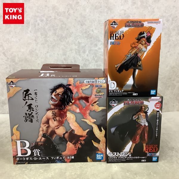 ヤフオク! -「一番くじ エース b賞」の落札相場・落札価格 ヤフオク! -「一番くじ エース b賞」の落札相場・落札価格