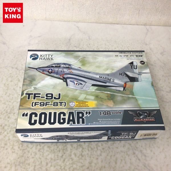 ヤフオク! -「1/48 f9f-8」の落札相場・落札価格