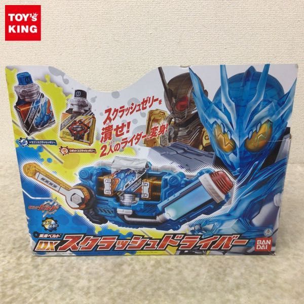 ヤフオク! -「dxスクラッシュドライバー」の落札相場・落札価格 ヤフオク! -「dxスクラッシュドライバー」の落札相場・落札価格