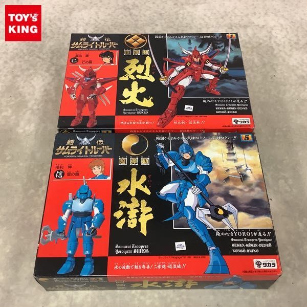 ヤフオク! -「鎧伝サムライトルーパー 超弾動」の落札相場・落札価格